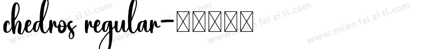 chedros regular字体转换